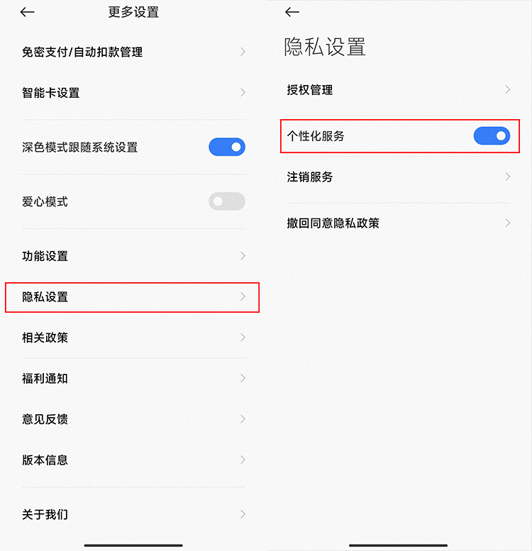 安卓手机游戏里面广告怎么关闭,安卓手机垃圾广告怎么彻底关闭