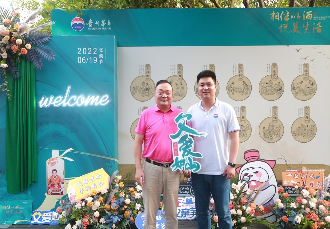 以酒之名，茅台经销商用469场活动沉浸式传递“美”文化