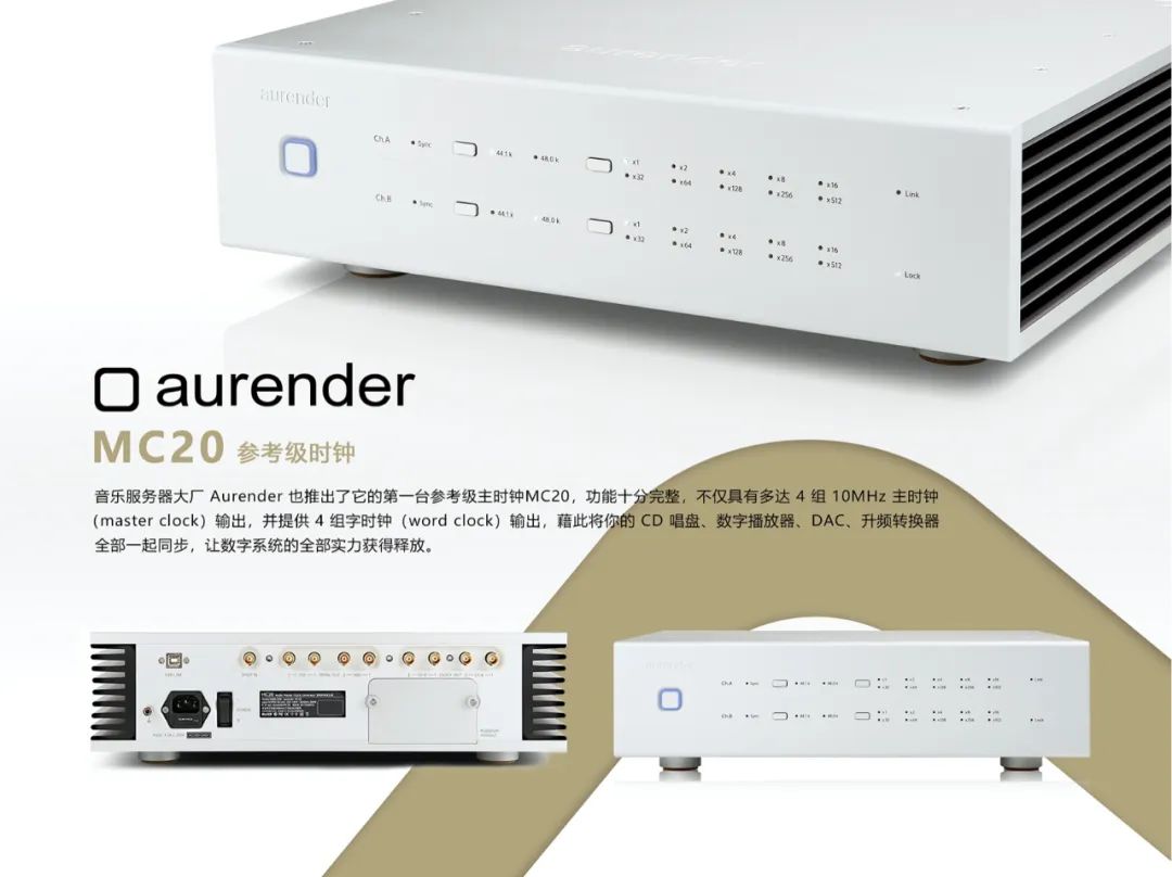 行业快讯|MaxDigital携多款新品参加第八届中国,广州国际耳机展