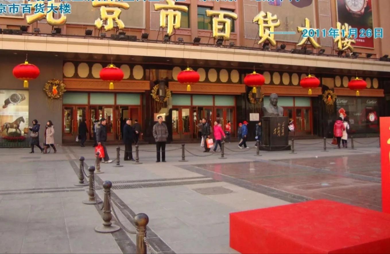 说说二零一一年一月二十二日，我和三哥逛北京城的那些事儿