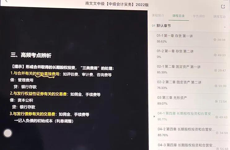 中级会计师和中级税务师哪个好考,审计师和中级会计师哪个容易通过