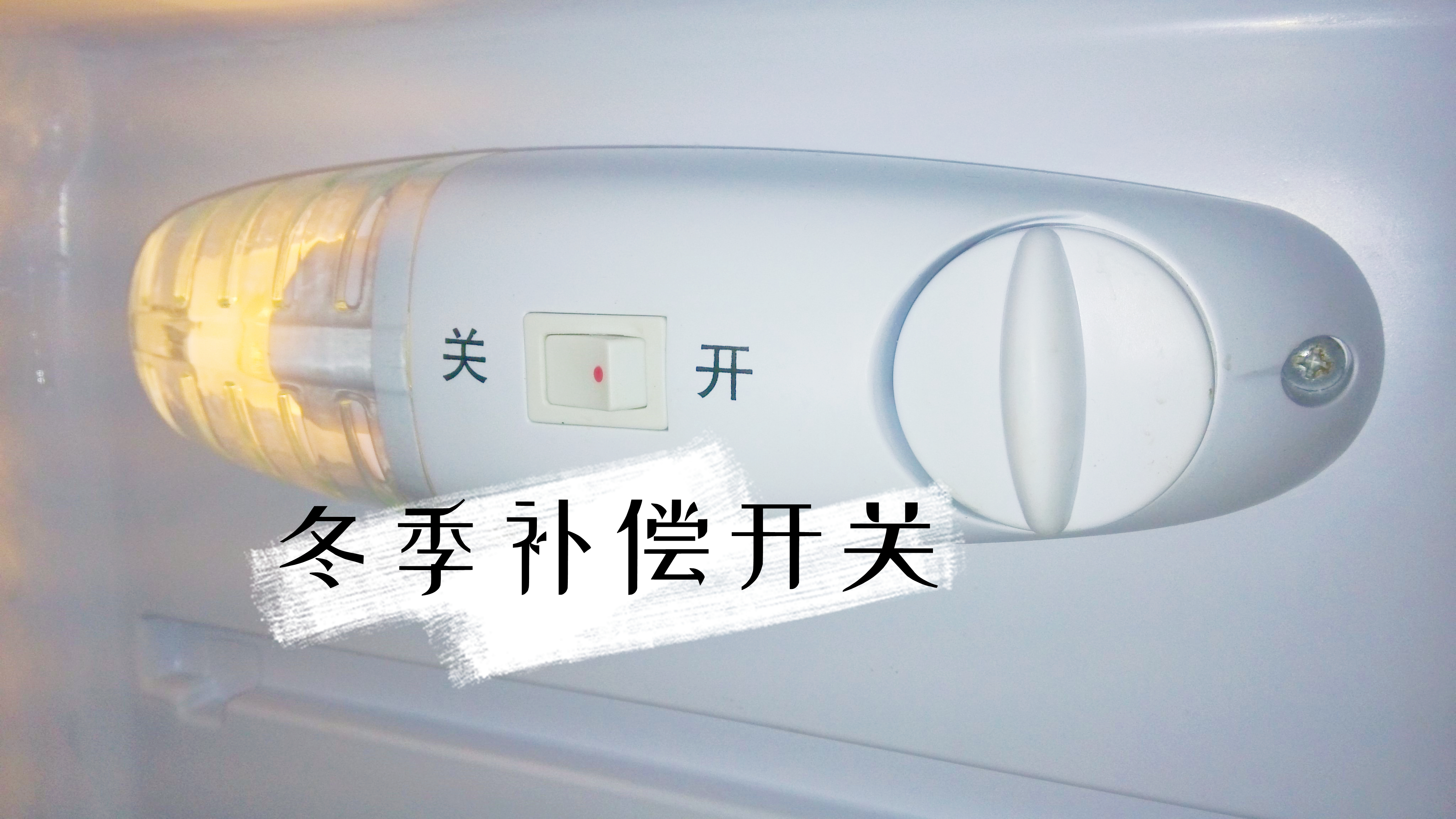 一般家用冰箱每小时耗电多少度,冰箱0.5千瓦时24小时是多少耗电量