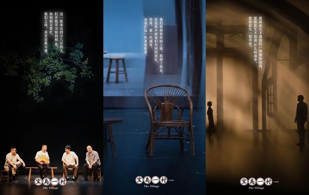 如果包子有记忆：《宝岛一村》15年，从台湾出发足迹踏遍两岸三地