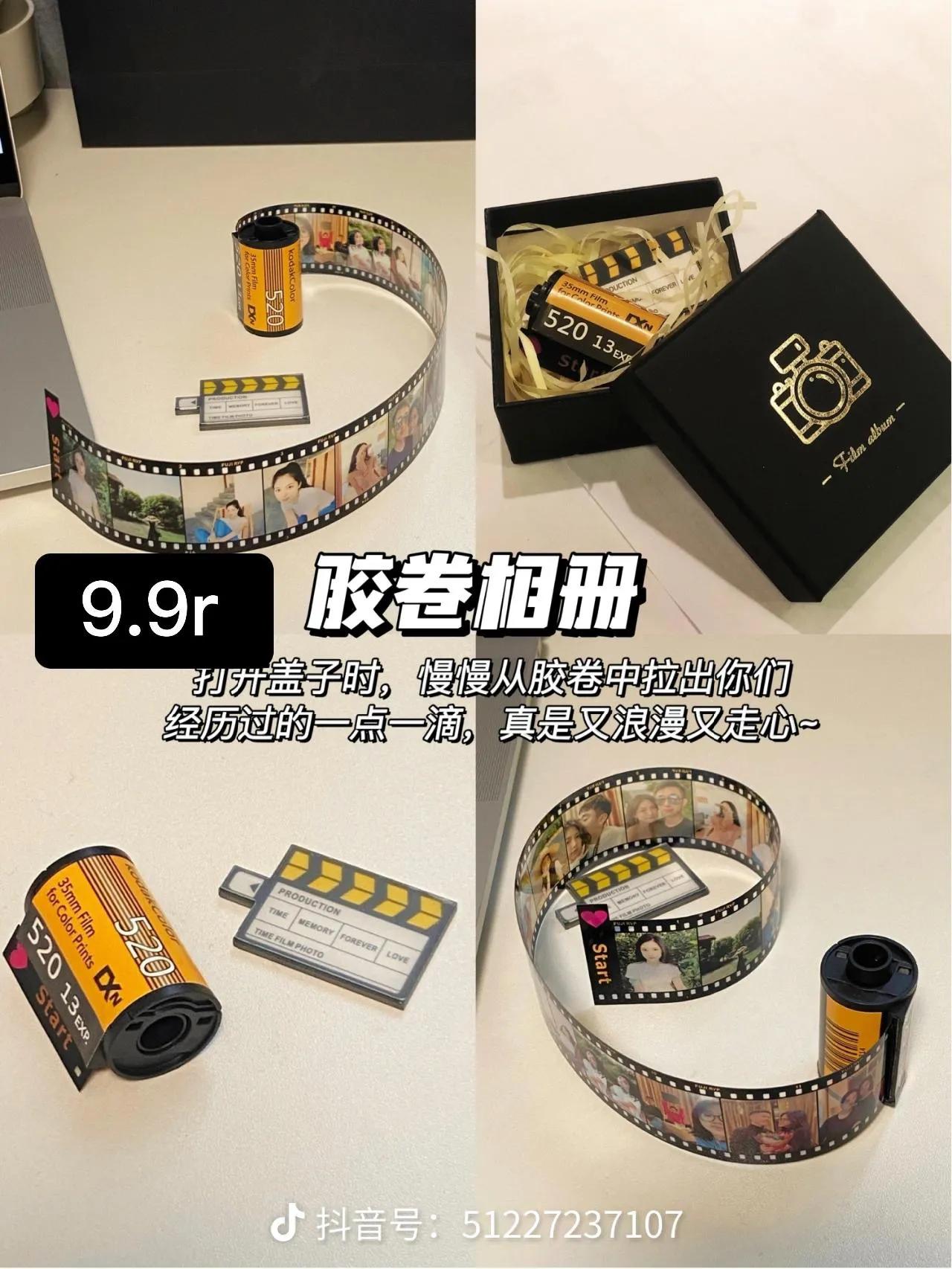 七夕礼物颜值天花板,男友送的天花板礼物