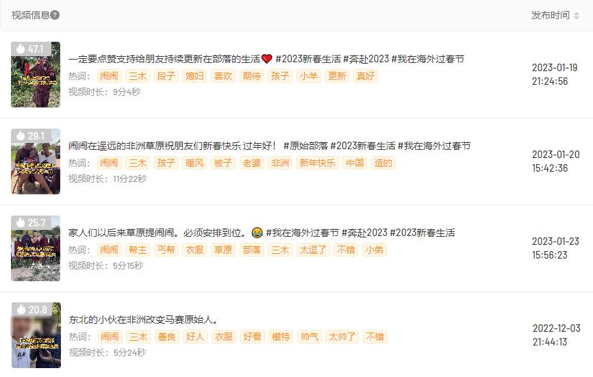 视频号快速吸粉法则,视频号直播快速吸粉的妙招