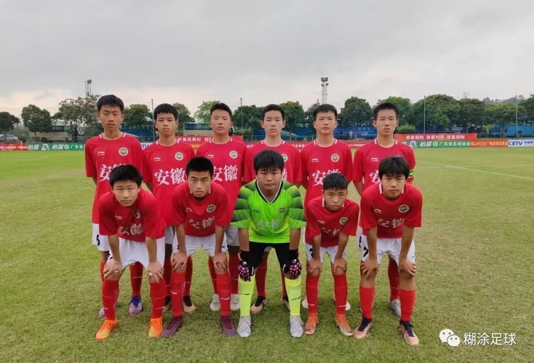江苏足协u17vs安徽足协u17直播,湖北足协u14队10:0大胜山东足协