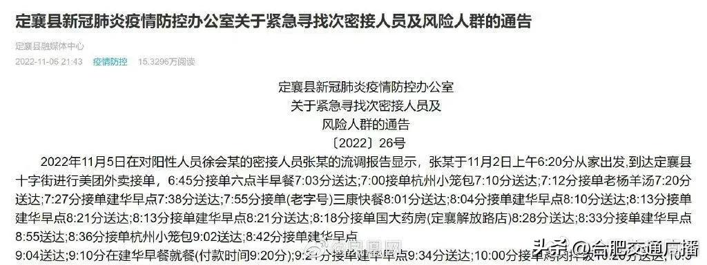 一位阳性外卖员的一天65个订单,一位阳性外卖员的一天