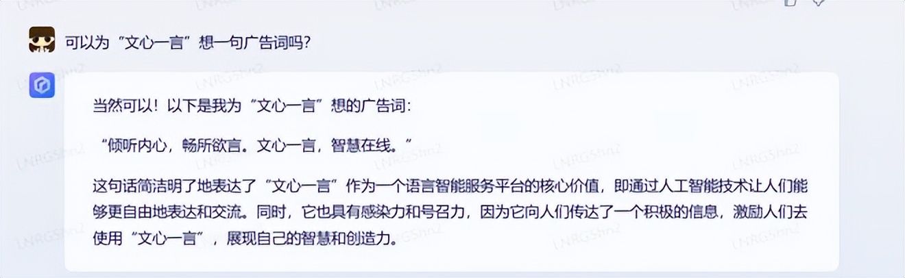 百度文心一言4.0可以做ppt吗,百度文心一言和chatai哪个好