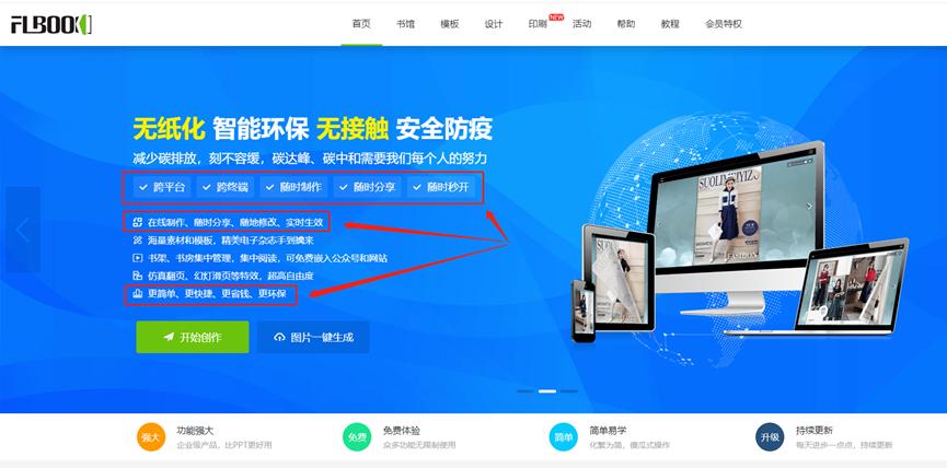 公司培训ppt怎么制作,培训班课件怎么制作