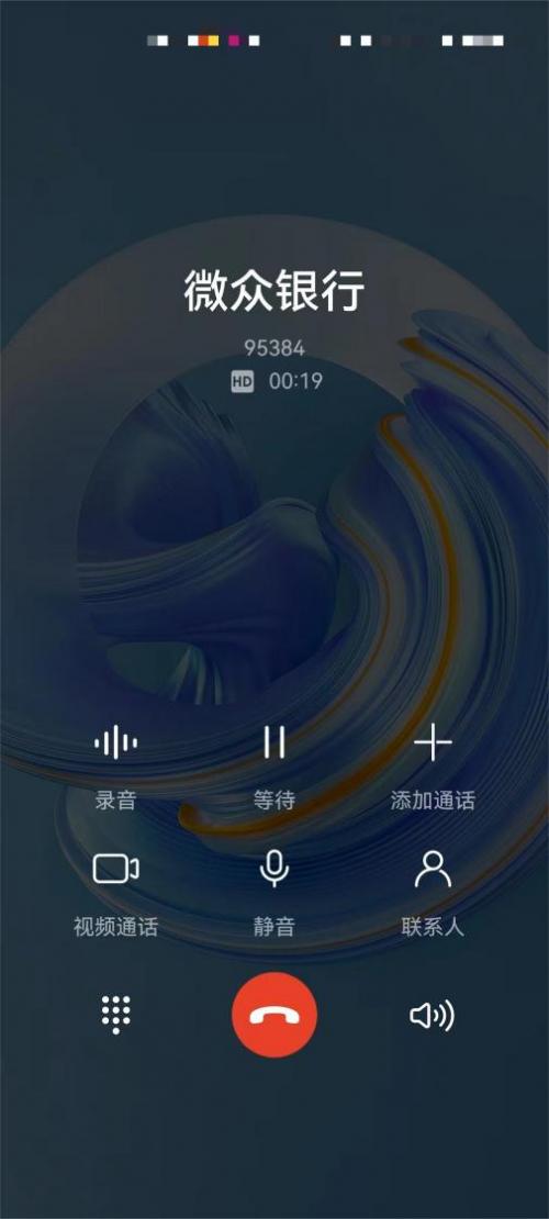 怎样联系微粒贷客服商议还款,微信微粒贷客服电话人工台