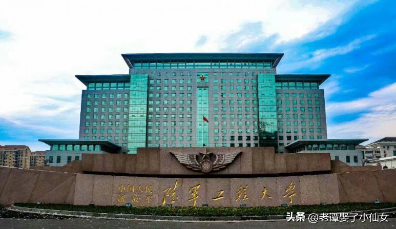 江苏录取分数最低的军校，却是中国王牌军，实力强，包分配待遇好