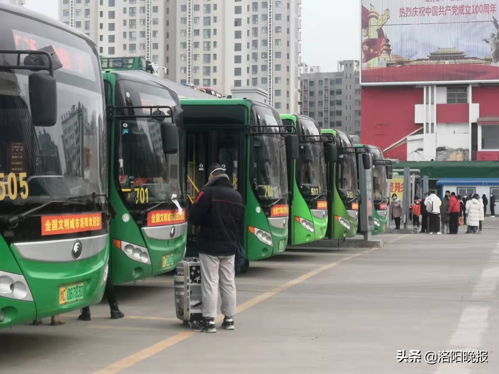 洛阳市客运恢复通告,洛阳交运集团场站