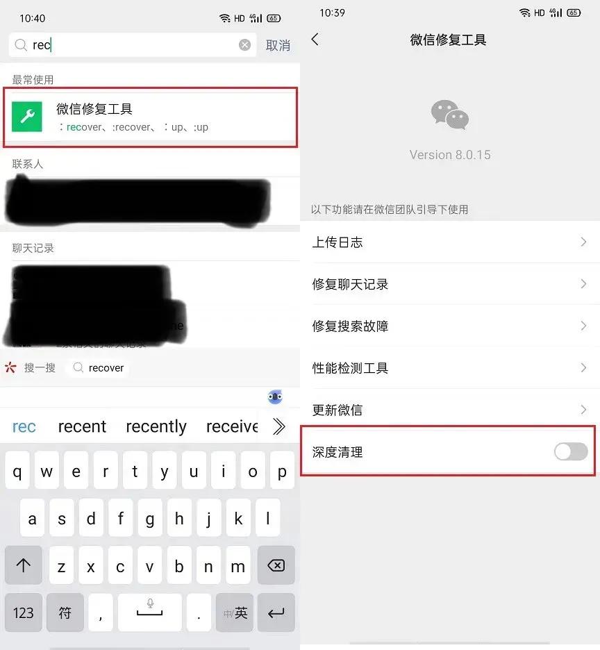 释放微信内存空间方法,微信占用内存29g太大怎么解决