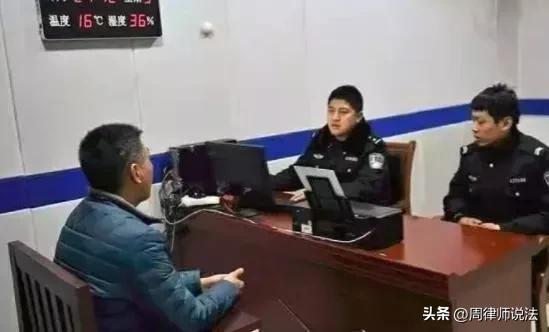 不服警察处理结果应该怎么办,不服警察处罚怎么申诉