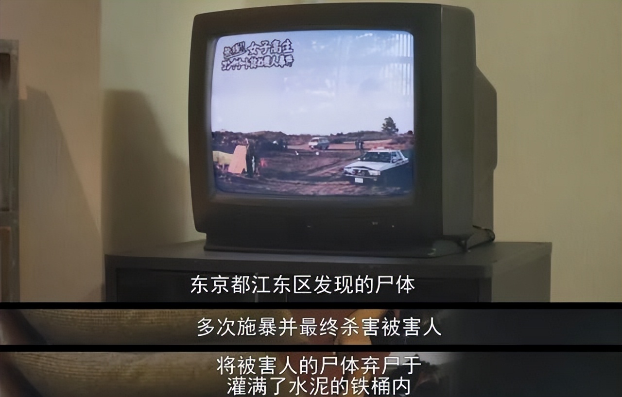 日本女高中生被囚禁后续,1988日本女生被囚禁案