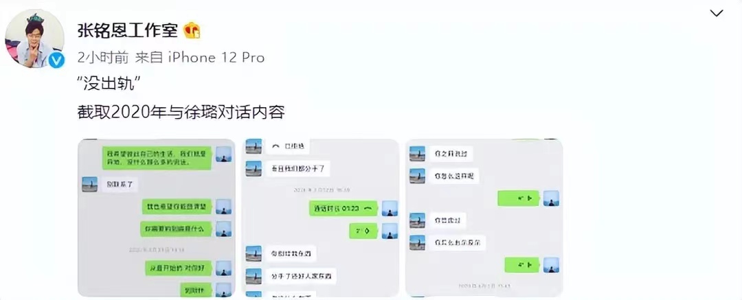 8月最后一周的娱乐圈真热闹，家暴、结婚、自杀，个个都是大瓜