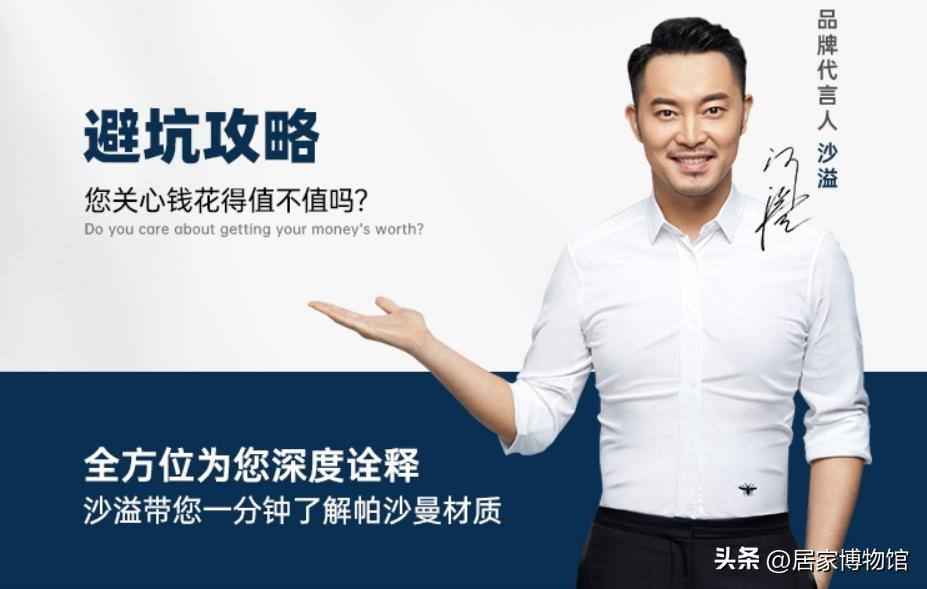 家具选什么便宜又好,家具选购系列