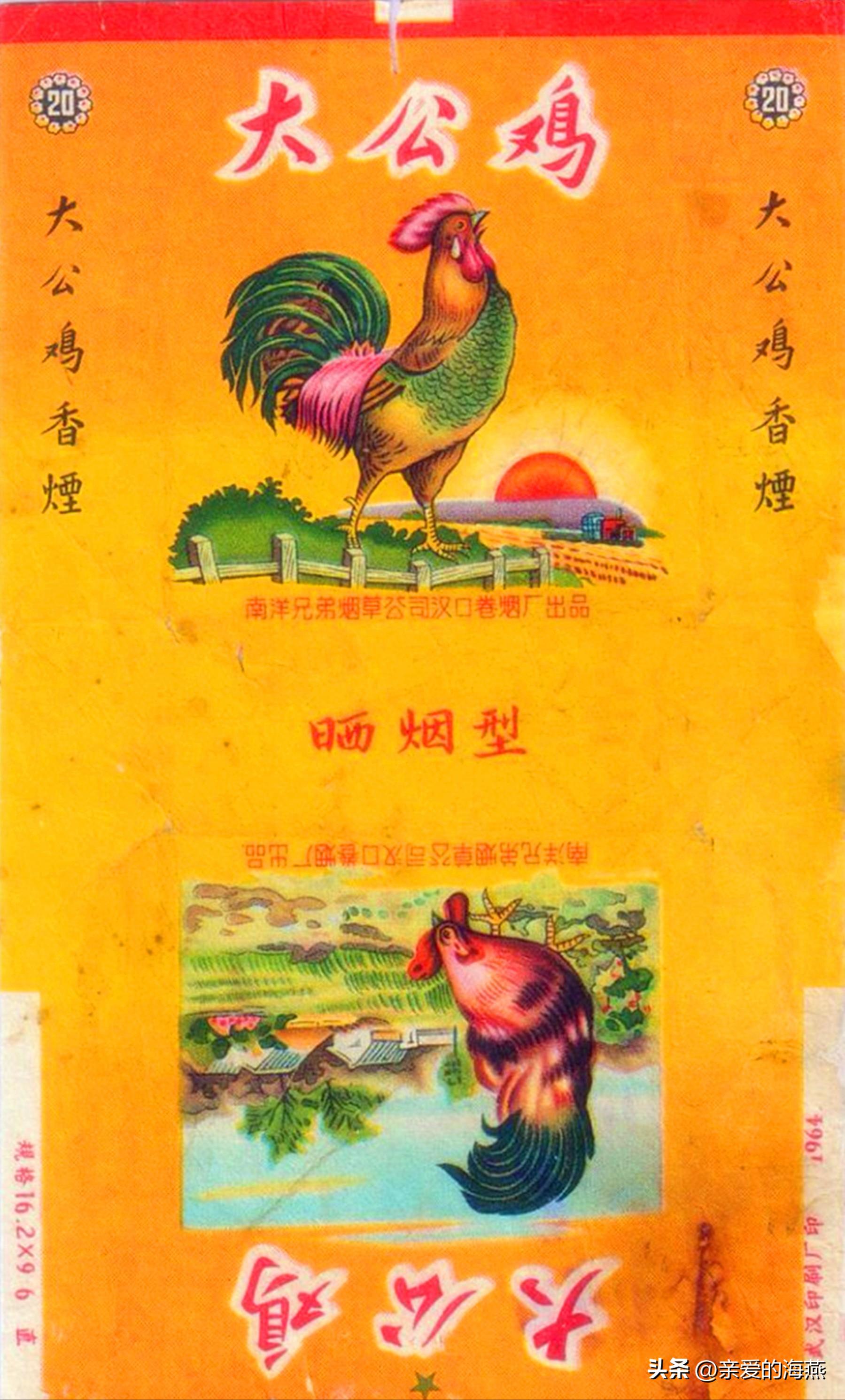 现代已停产的香烟排名,盘点七八十年代的那些老牌香烟