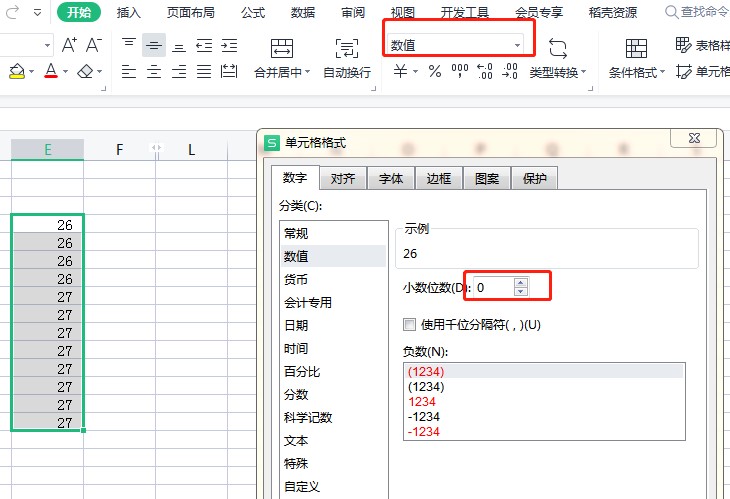 excel怎么把小数点四舍五入为整数,excel怎么设置数字小数点四舍五入