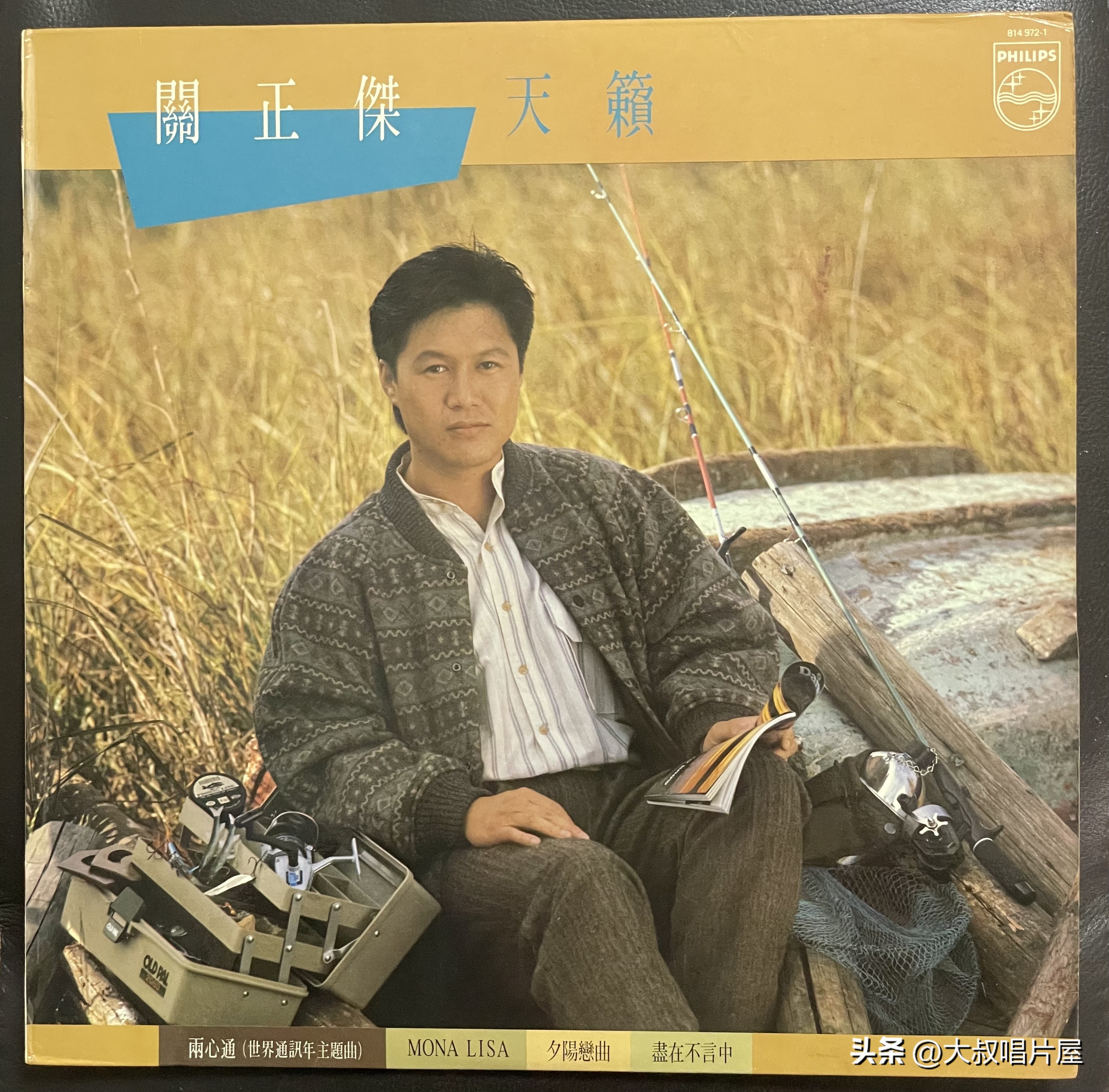 1984年香港十大唱片金曲,80年代香港歌手唱片封面