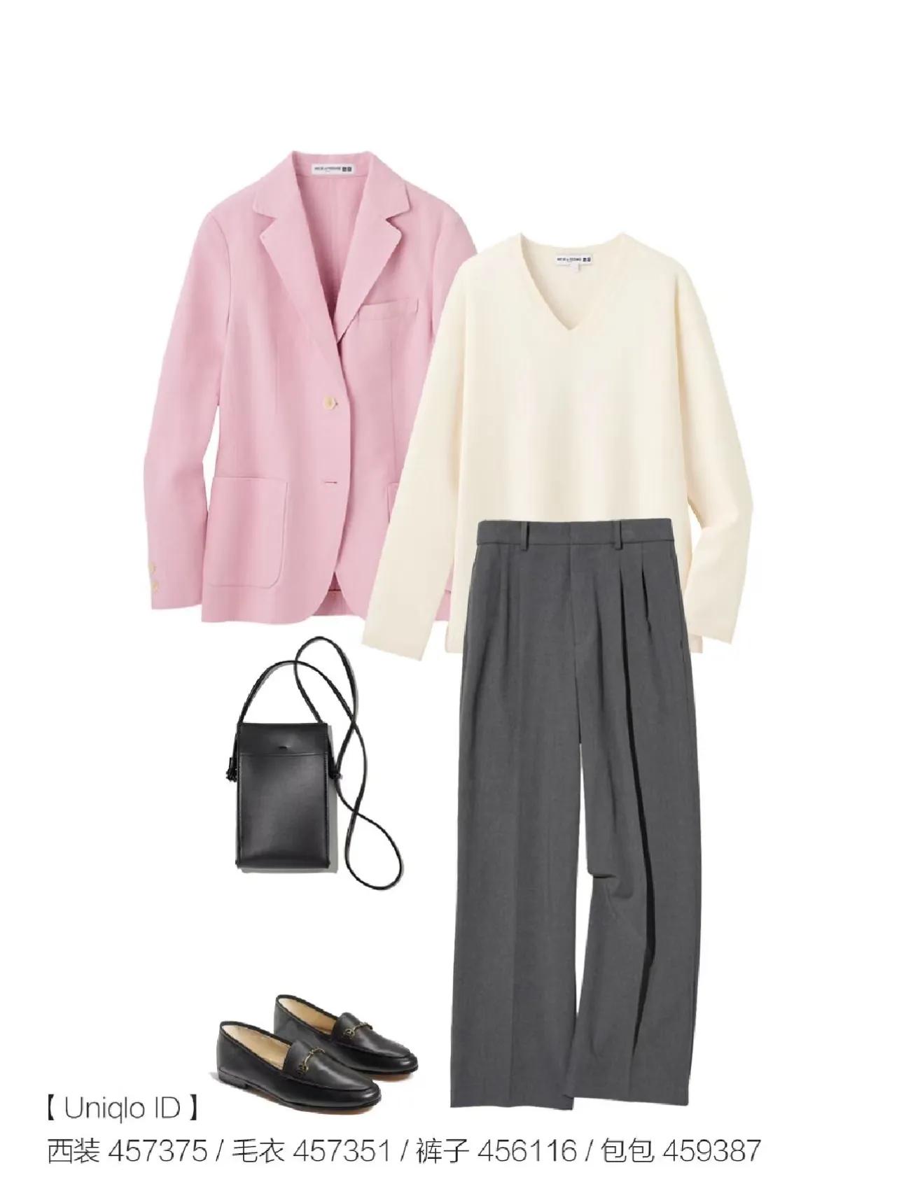 秋冬粉色西装套装穿搭,淡粉色西装套装内搭推荐