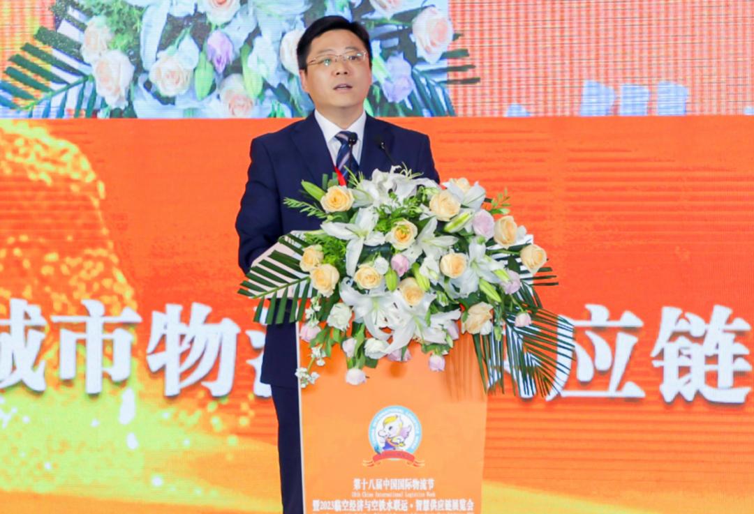 中国国际物流供应链大会,如何发展和创新现代物流供应链