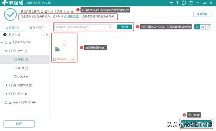 u盘不小心被格式化怎么恢复文件,u盘删除的文件恢复乱码怎么解决