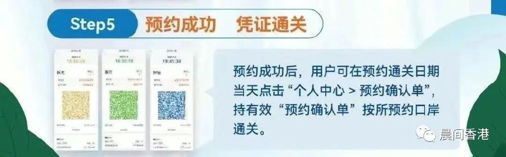 成都东到香港西九龙网上几点售票,香港西九龙高铁票务咨询