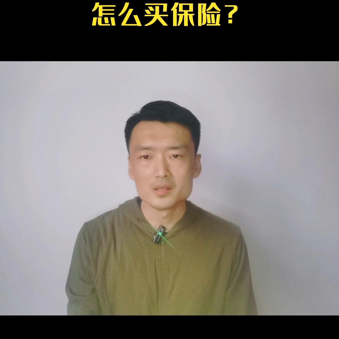 50岁以上的父母怎么买老保险,50岁爸妈怎么买保险