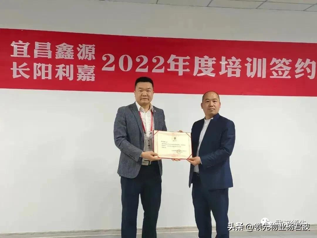 物业企业自我管理,物业公司的困局