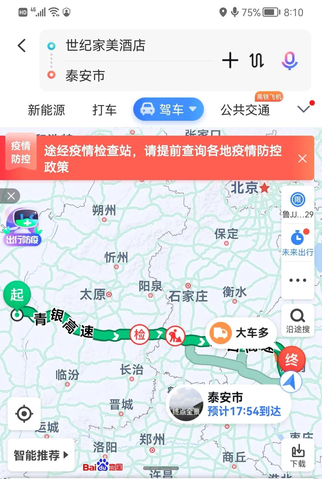 疆内自驾游路线图,新疆旅游线路大全