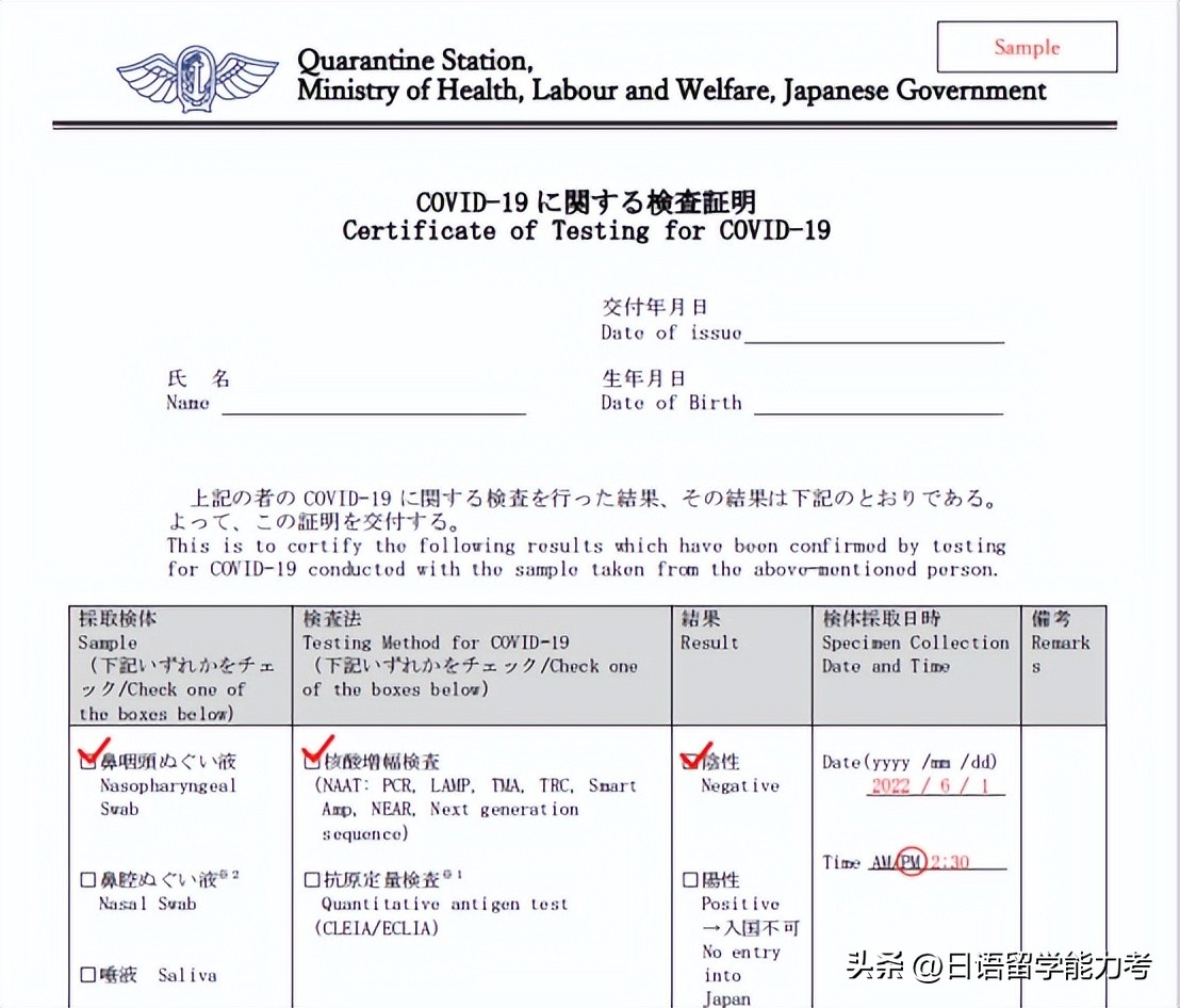 日本留学入境流程及注意事项,日本留学入境流程图片高清