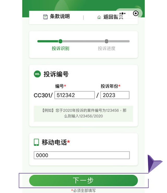 香港旅游支付全攻略,香港旅游必备三个app