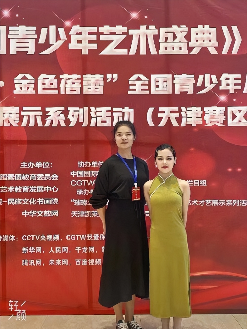 璀璨之星全国少儿口才大赛,璀璨之星全国青少年儿童书画大赛