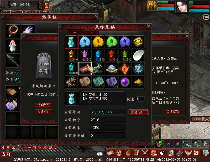 大话西游2免费版平民女鬼攻略,大话西游2免费版职业生产攻略