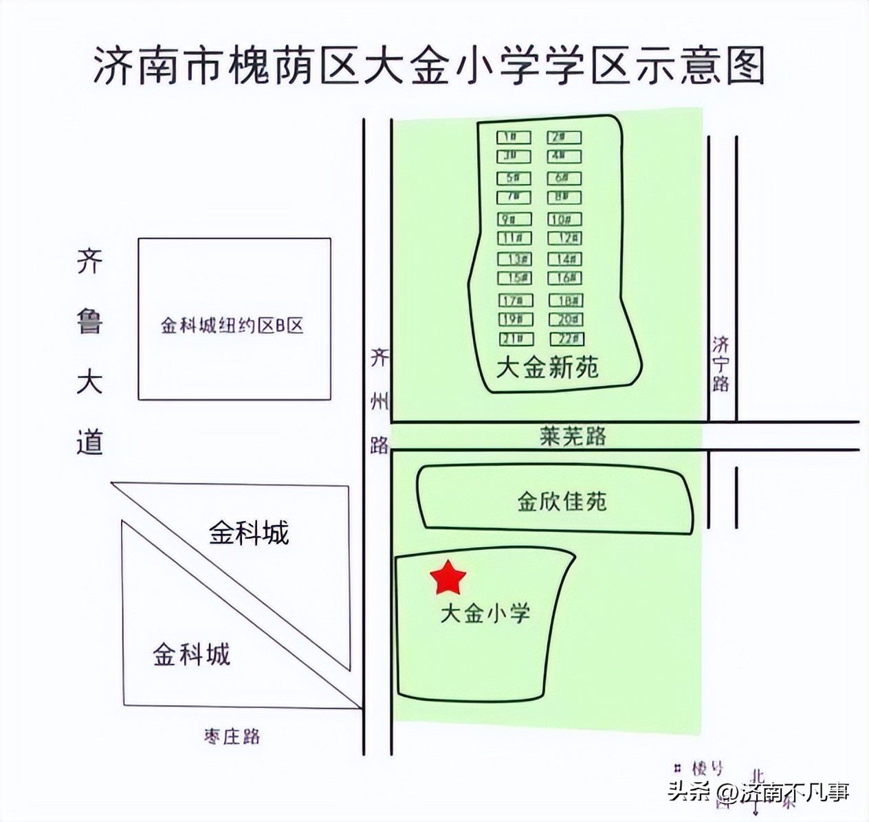 槐荫新增学区规划,济南市槐荫区学区划分