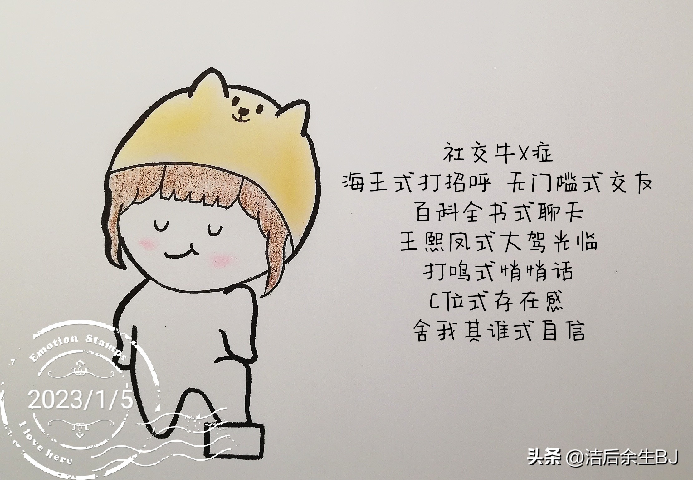 热词排行榜及解释,10个网络热词及它的意思和来源