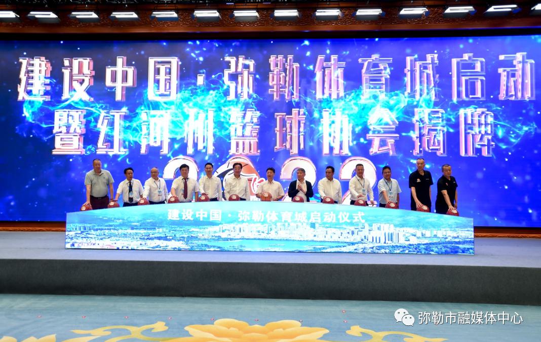 弥勒vs石屏冠军,弥勒篮球比赛第一名