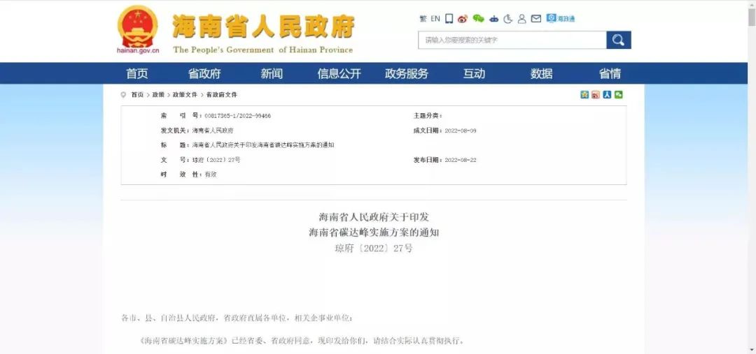 宏光MINIEV的敞篷版测评,宏光miniev敞篷版出来了吗