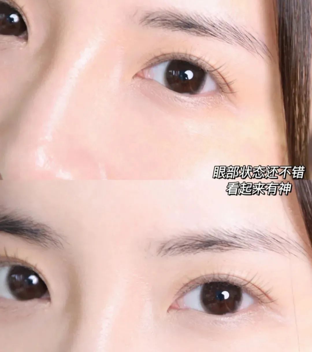 新款兰蔻小黑瓶眼霜里面有细闪吗,兰蔻菁纯淡纹黑眼圈眼霜