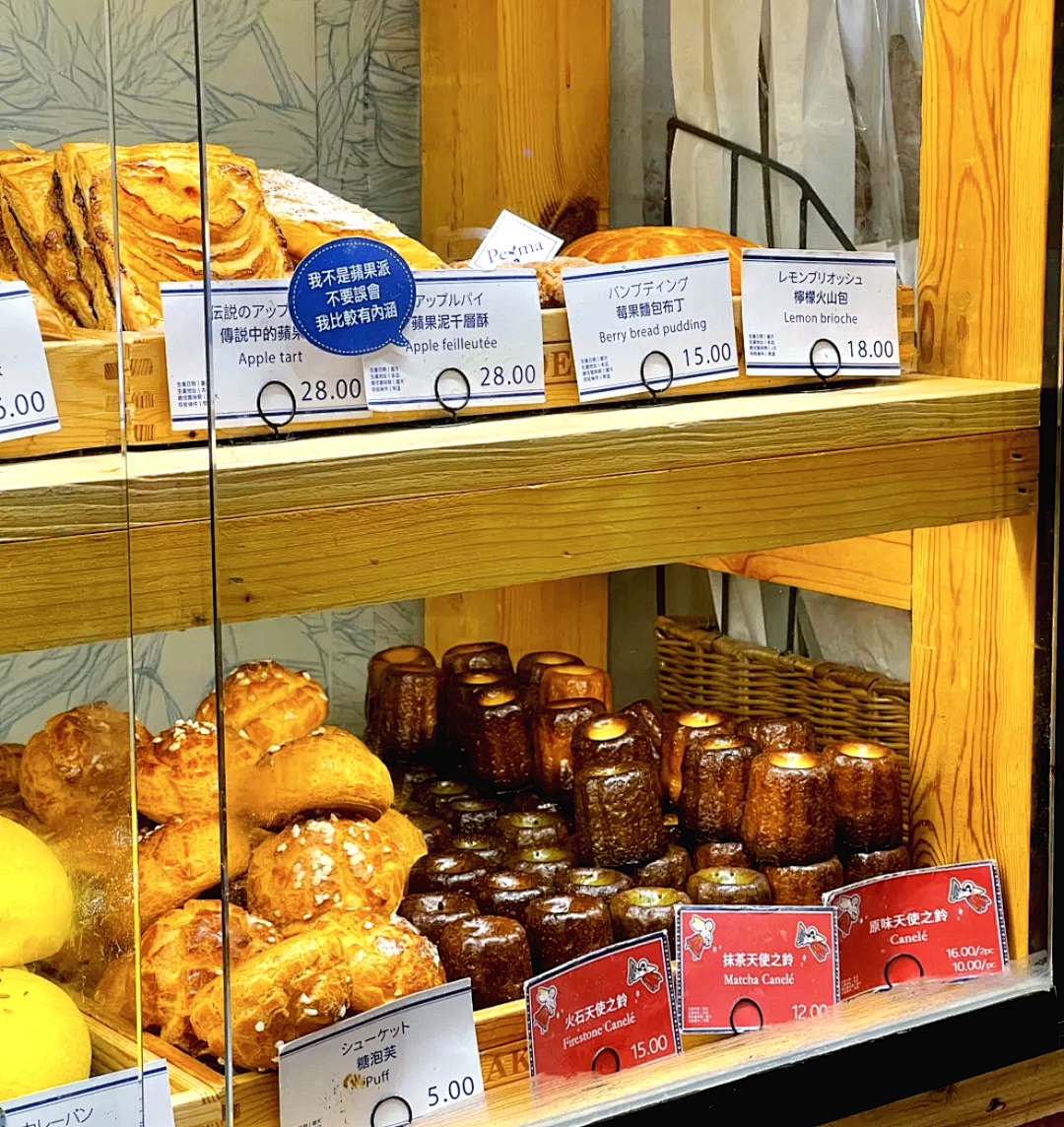 广州最好吃的10家面包店,广州十大蛋糕面包店