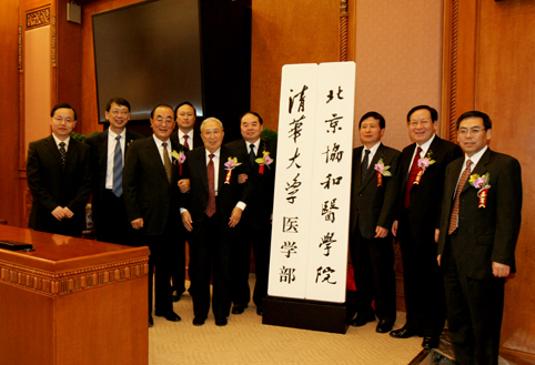 消失的十所大学,我国消失的名牌大学