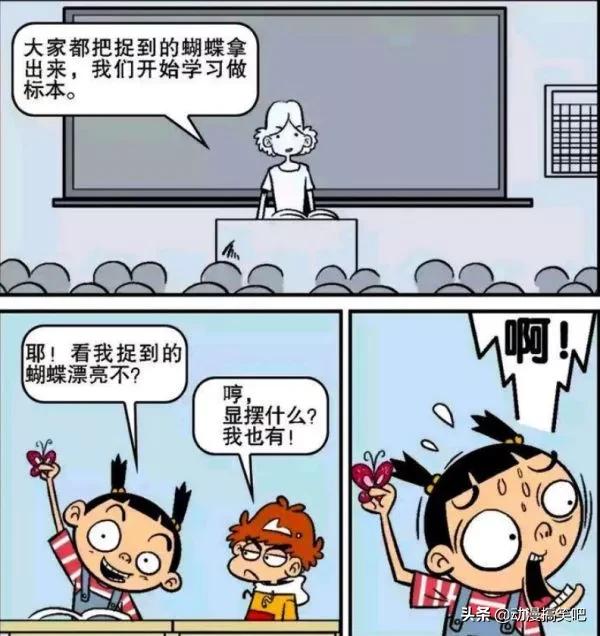 阿衰搞笑视频集,爆笑父母唠叨名场面