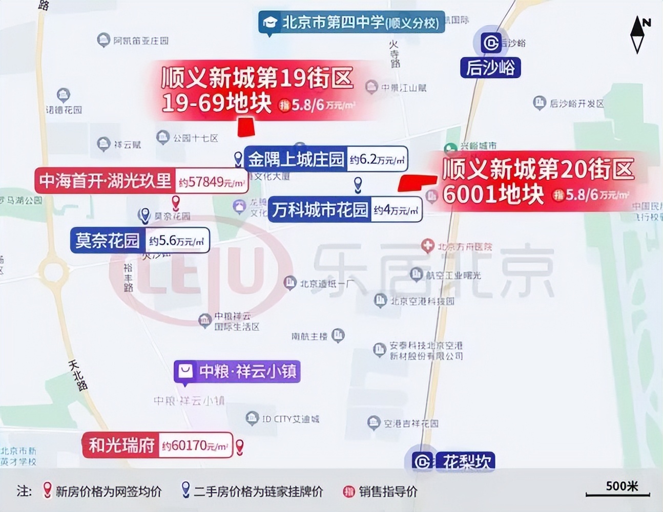 北京下半年入市的新盘,北京土拍楼盘最新消息