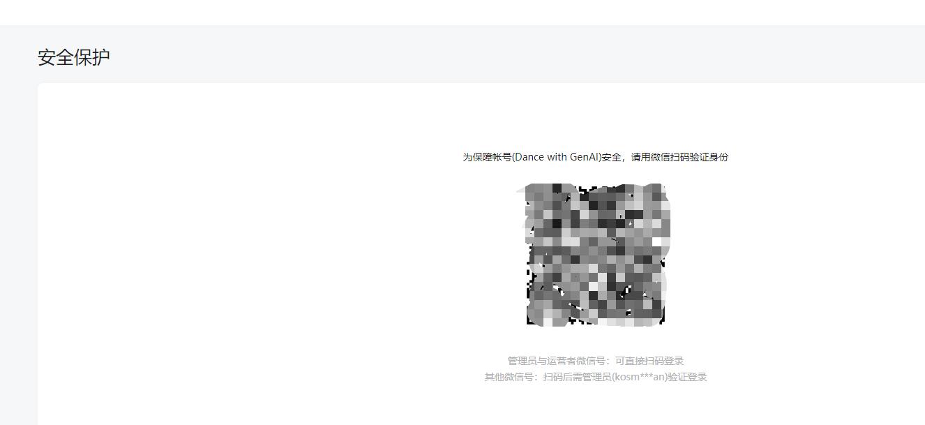 零代码编程:用ChatGPT自动登陆微信公众号后台