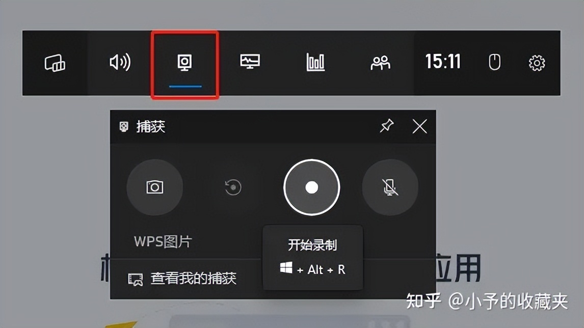 濡備綍杩涜鐢佃剳褰曞睆,鑻规灉鐢佃剳褰曞睆杞欢
