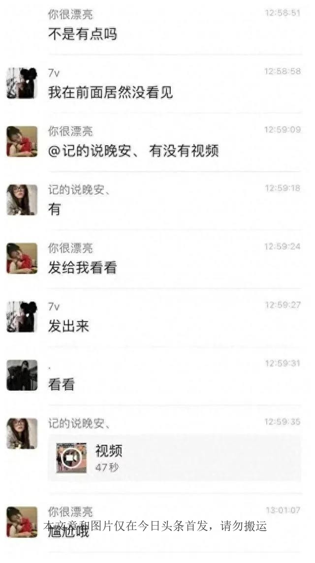 赛罕区万顺街学校建设项目,呼和浩特市赛罕区万顺街学校