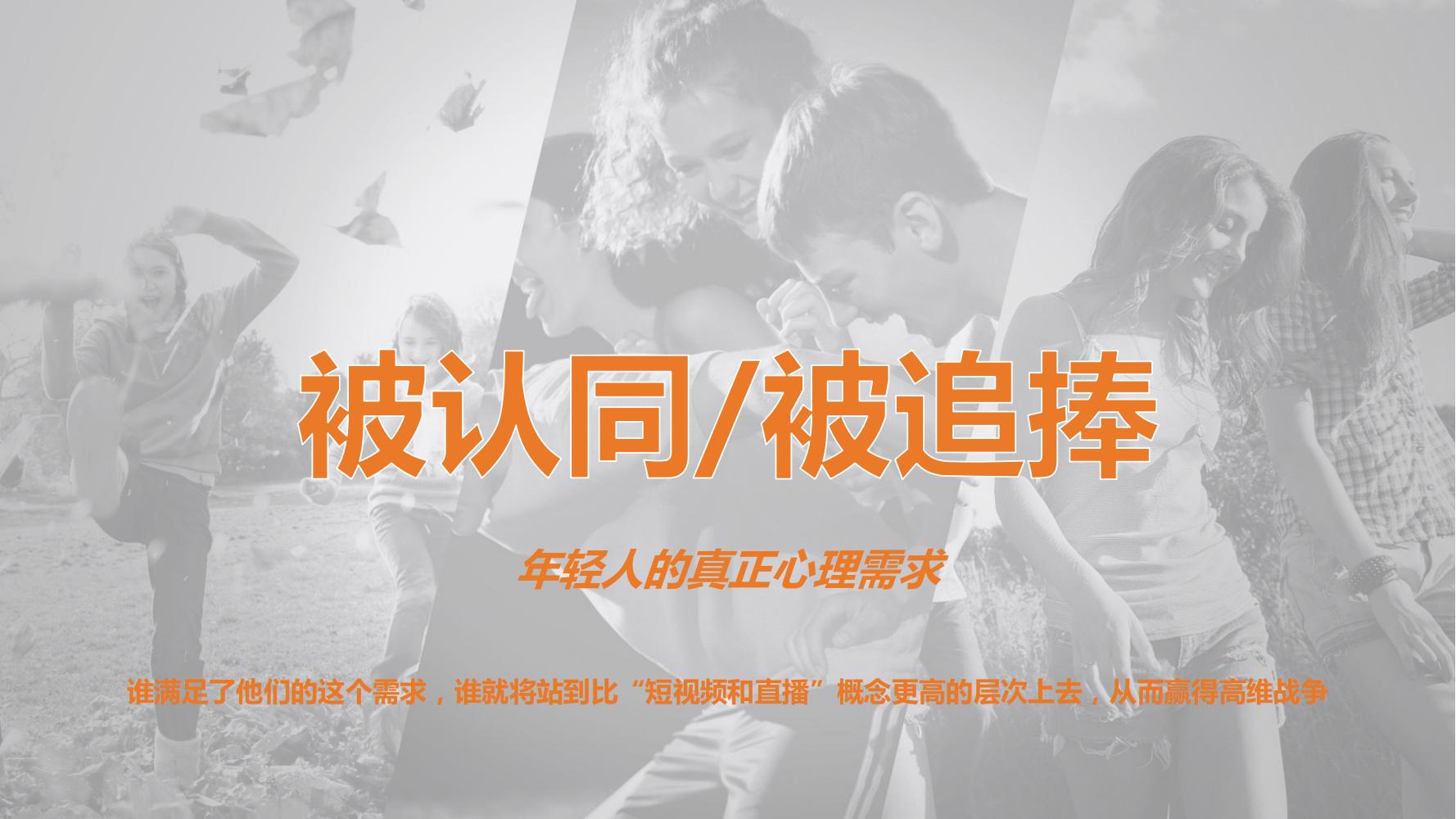 短视频运营平台营销策划书范本,宁波短视频营销策划方案