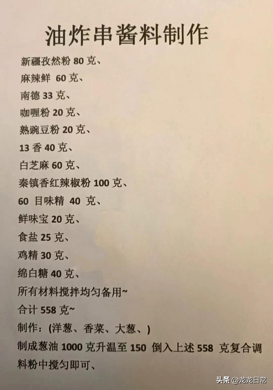 适合一个人小本创业的小吃,加盟适合小本创业的小吃餐饮项目