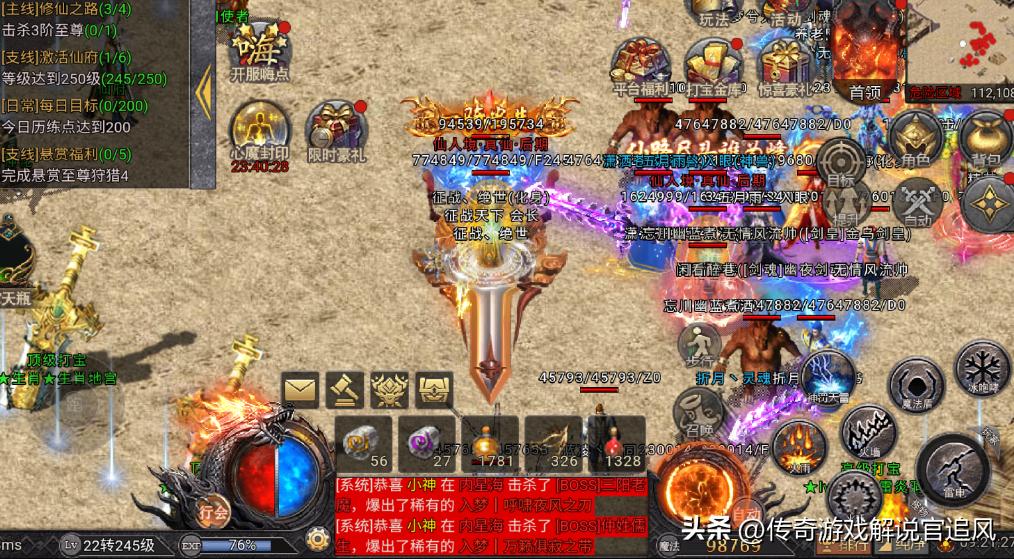 热血传奇天邪帝国,热血传奇105区金钱豹